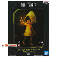 [Damage box]LITTLE NIGHTMARES Six Figure [Six]