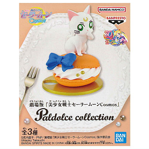 The Movie Sailor Moon Cosmos Paldolce collection [2.Artemis]