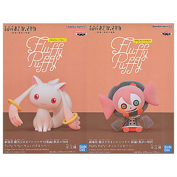 Movie Puella Magi Madoka Magica The Rebellion Story Fluffy Puffy Kyubey & Bebe [All 2 type set(Full Complete)]