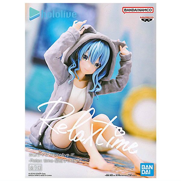 #hololive IF Relax time Hoshimachi Suisei