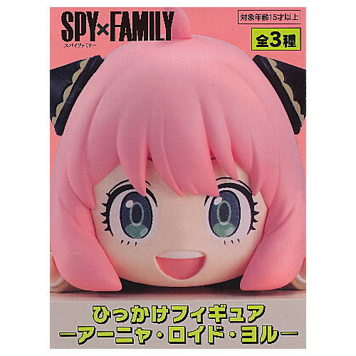 SPY�E½~FAMILY Hikkake Figure Anya Loid Yor [1.Anya]