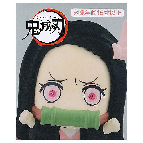 Kimetsu no Yaiba Chokotto Hikkake Figure Petit Tanjirou Nezuko Zenitsu Inosuke [2.Nezuko Kamado]