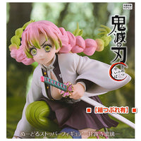 [Damage box]Kimetsu no Yaiba Noodle Stopper Figure Mitsuri Kanroji