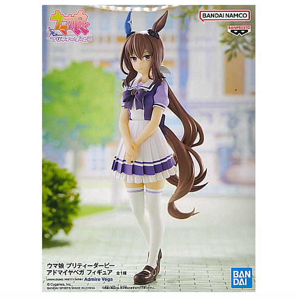 Umamusume Pretty Derby Derby Admire Vega Figure [1.Admire Vega]