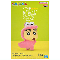 Crayon Shin-chan Fluffy Puffy Waniyama-san ver. [1.Shinnosuke]