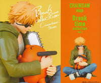 Chainsaw Man Break time collection vol.1 Denji & Pochita [1.Denji & Pochita]