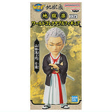 Jigokuraku World Collectable Figure [4.Yamada Asaemon Shion]