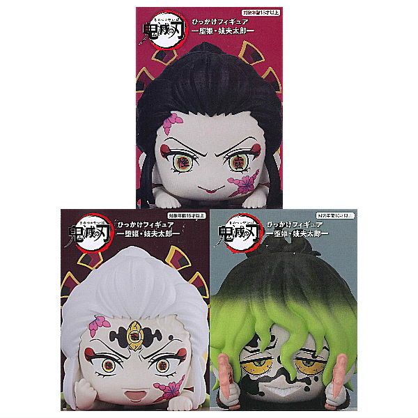 Kimetsu no Yaiba Hikkake Figure Daki Gyutaro [All 3 type set(Full Complete)]