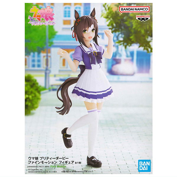 Umamusume Pretty Derby Fine Motion Figure [1.Fine Motion]