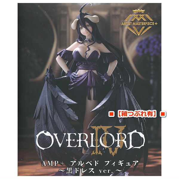 [Damage box]OVERLORD IV AMP+ Albedo figure black dress ver. [Albedo]