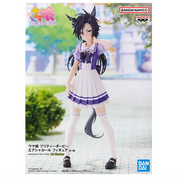 Umamusume Pretty Derby Air Shakur Figure [1.Air Shakur]