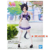 [Damage box]Umamusume Pretty Derby Air Shakur Figure [Air Shakur]