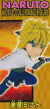 NARUTO World Collectable Figure [4.Minato Namikaze]