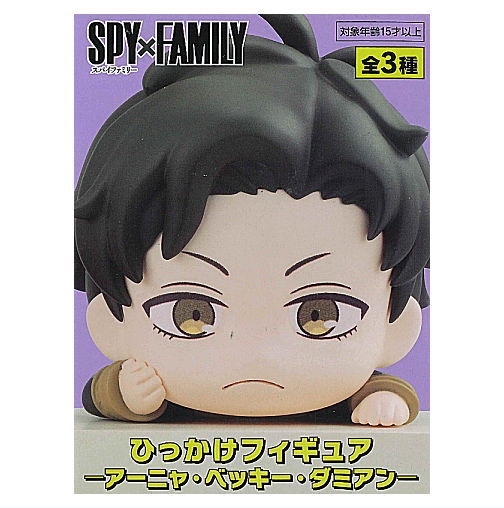 SPYxFAMILY Hikkake Figure Anya Becky Damian [3.Damian Desmond]