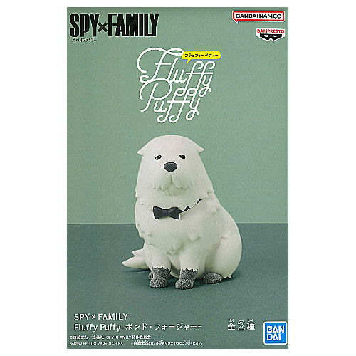 SPYxFAMILY Fluffy Puffy Bond Forger [1.Bond Forger A]