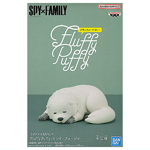 SPYxFAMILY Fluffy Puffy Bond Forger [2.Bond Forger B]