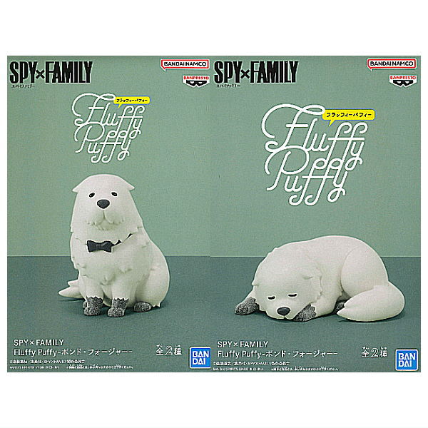 SPYxFAMILY Fluffy Puffy Bond Forger [All 2 type set(Full Complete)]