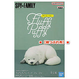 [Damage box]SPYxFAMILY Fluffy Puffy Bond Forger [Bond Forger B]