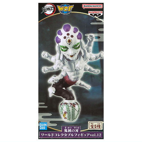 Kimetsu no Yaiba World Collectable Figure vol.12 [2.Gyokko]