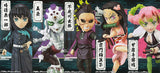 Kimetsu no Yaiba World Collectable Figure vol.12 [All 5 type set(Full Complete)]