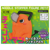 Chainsaw Man Noodle Stopper Figure Petit [2.Pochita B]