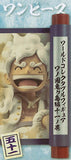 ONE PIECE World Collectable Figure Wano Country Onigashima hen Part.11 [(51) Monkey D. Luffy]