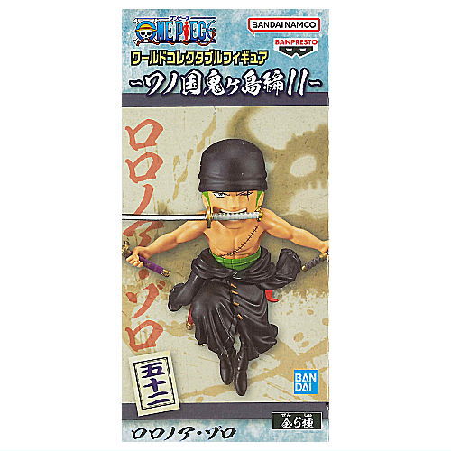 ONE PIECE - こういち5894 ONE PIECE - こういち5894 Amazon.com: Banpresto One Piece