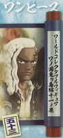 ONE PIECE World Collectable Figure Wano Country Onigashima hen Part.11 [(53) King]