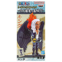 ONE PIECE World Collectable Figure Wano Country Onigashima hen Part.11 [(53) King]