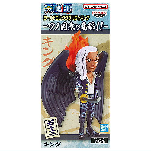 ONE PIECE World Collectable Figure Wano Country Onigashima hen Part.11 [(53) King]