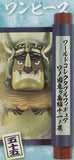 ONE PIECE World Collectable Figure Wano Country Onigashima hen Part.11 [(55) Sasaki]