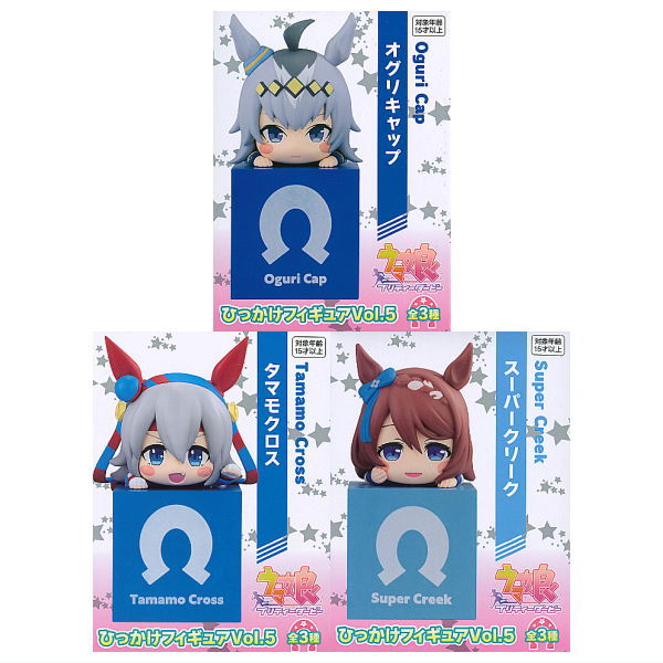 Umamusume Pretty Derby Hikkake Figure Vol.5 [All 3 type set(Full Complete)]