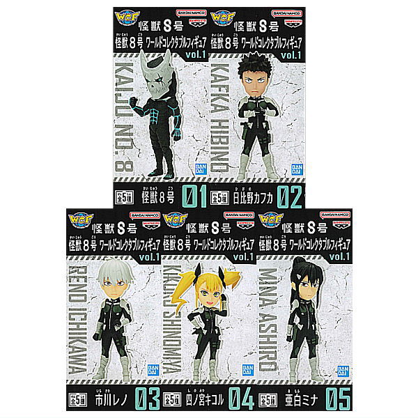 Kaiju No. 8 World Collectable Figure vol.1 [All 5 type set(Full Complete)]