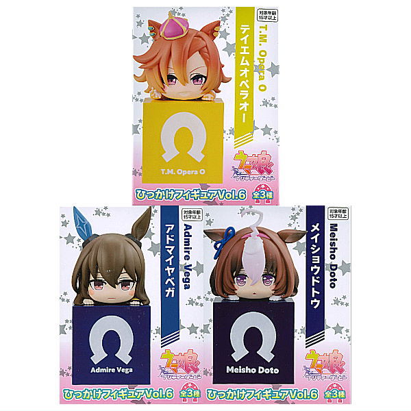Umamusume Pretty Derby Hikkake Figure Vol.6 [All 3 type set