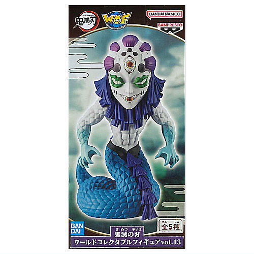 Kimetsu no Yaiba World Collectable Figure vol.13 [5.Gyokko Perfect beauty]