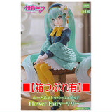 [Damage box]Hatsune Miku Noodle Stopper Figure Flower Fairy Lily