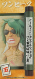 ONE PIECE World Collectable Figure Wano Country Final 1 [5.Aramaki]