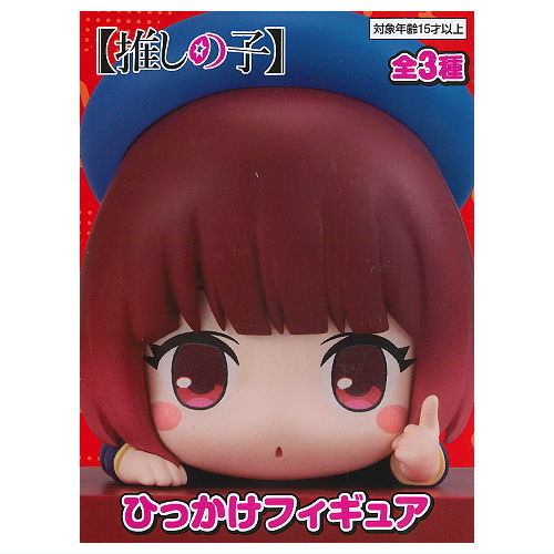 Oshi no ko Hikkake Figure [3.Kana Arima]