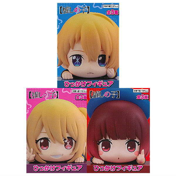 Oshi no ko Hikkake Figure [All 3 type set(Full Complete)]