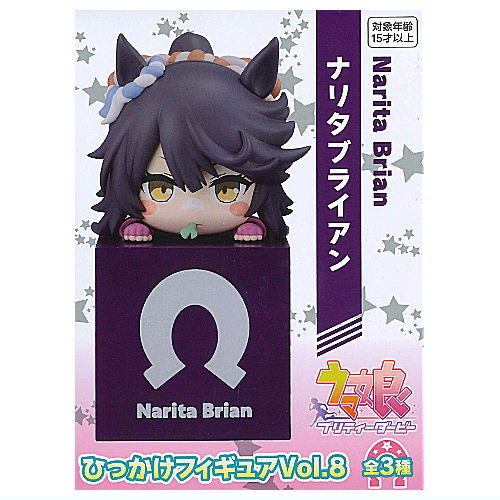 Umamusume Pretty Derby Hikkake Figure Vol.8 [1.Narita Brian]