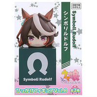 Umamusume Pretty Derby Hikkake Figure Vol.8 [2.Symboli Rudolf]