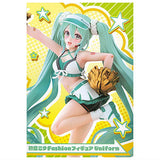 Hatsune Miku Fashion Figure Uniform [Hatsune Miku Fashion Figure Uniform]