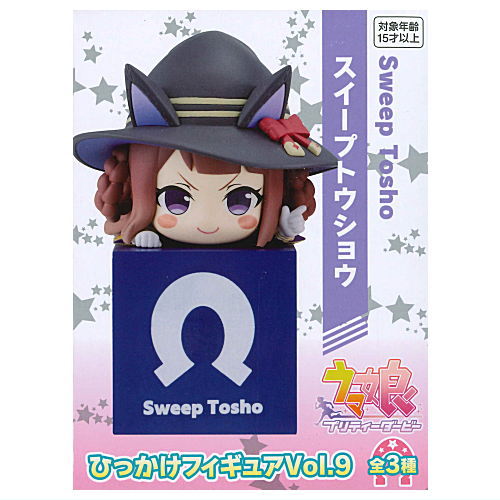 Umamusume Pretty Derby Hikkake Figure Vol.9 [2.Sweep Tosho]