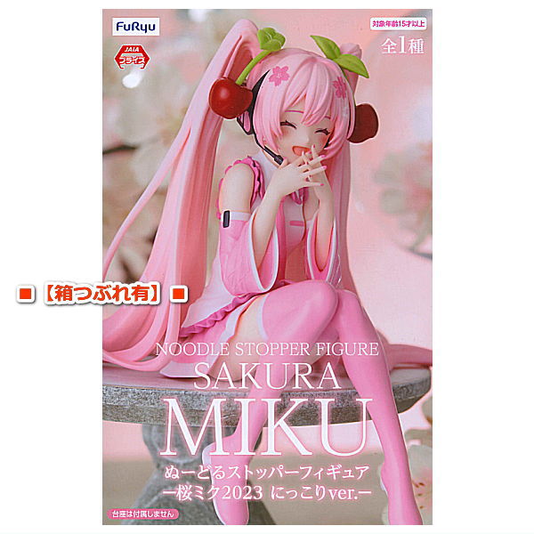 [Damage box]Hatsune Miku Noodle Stopper Figure Sakura Miku 2023 nikkoriver.