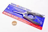 Tamiya Craft Tool Series No: 74067 Etching Bender JAN: 4950344061945