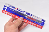 Tamiya Craft Tool Series No: 74103 HG Reverse Action Straight Tweezers JAN: 4950344062157