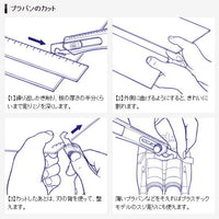 Tamiya Craft Tool Series No: 74091 Plastic Scriber II JAN: 4950344062348