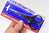 Tamiya Craft Tool Series No: 74005 Curved Scissors (for Plastic) JAN: 4950344078714