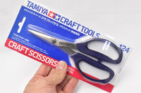 Tamiya Craft Tool Series No: 74124 Craft Scissors (for plastic / soft metal) JAN: 4950344079292