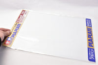 Tamiya No.122 Plaplate 0.3mm Thickness B4 Size 5 Sheets (70122)